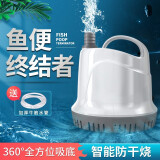 YEE鱼缸水泵底吸潜水泵水族箱家用轻音底滤水泵抽水泵循环泵过滤器 【防干烧18W】2米牛筋管