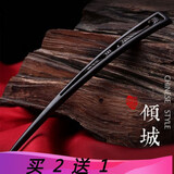 梦君宸黑檀木发簪汉服配饰发钗简约现代复古风盘头发饰品生日情人节礼物 倾城黑檀木