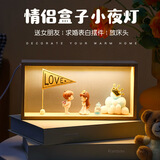兜市精选情侣小夜灯摆设创意520氛围感桌面摆件送女生白色情人节生日礼物 情侣结婚小夜灯-云彩