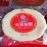 善蒸坊 浙江衢州龙游特产龙游地方发糕多种口味袋装年货 原味900g/袋*2