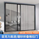 亚克力水晶折叠门推拉门磨砂玻璃隐形卫生间楼梯口厨房卧室隔断门淋浴铝合金移门 对开款亚克力磨砂折叠门