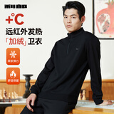 利郎加绒卫衣男远红外保暖24冬季拉链领男士长袖T恤 墨黑 165/84A 
