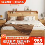 意米之恋实木床多功能北欧双人床厚板带夜灯储物床 框架款 1.2m*2m JX-09