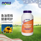 诺奥NowFoods向日葵卵磷脂成人中老年鱼油搭档保护心血管维持身体健康 向日葵卵磷脂1200mg 200粒