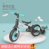 Nadle纳豆儿童平衡车可折叠三轮车脚踏车宝宝2-3-6岁溜娃自行车手推车 蒂芙尼蓝色 12寸 蓝色