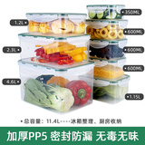 乐亿多保鲜盒波炉饭盒冰箱密封冷冻食品盒塑料套装 超值加厚款【8个装】透明款