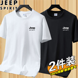 JEEP SPIRIT吉普新款纯棉短袖T恤男圆领宽松薄款男士夏季休闲半袖体恤打底衫 DX白色+黑色 L (建议100-120斤)