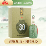 古越龙山 陈酿三十年 传统型半干 绍兴 黄酒 500ml 单瓶装 礼盒