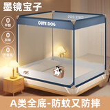 雅鹿A类抗菌蚊帐架1.8x2米三开门家用卧室全底加密婴儿童防摔防蚊帐纱 墨镜宝子【加大空间 防摔防蚊】 1.8m床(宽180*长200cm*高170cm)