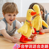 快乐音符（PEACEFUL REGGAE）儿童毛绒电动玩具公仔网红复读鸭唱歌会叫男女孩玩偶宝宝生日礼物 8214可爱鸭 遥控USB（120首+走路+学舌）