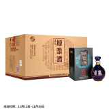 石花【厂家直供】石花原浆酒 清香型白酒  湖北白酒 60度 600mL 6瓶 整箱装