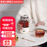 北欧欧慕养生壶 煮茶器煮茶壶电热水壶杯蒸汽喷淋式蒸茶壶胶囊便携NZC033 NZC033米白色便携 0.3L