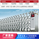 金凯邦不锈钢电动伸缩门工地工厂自动折叠大门遥控庭院收缩推拉门 型号：极光-B-935