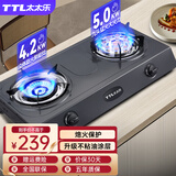 太太乐（TTL）台式燃气灶煤气灶双灶不锈钢猛火灶具农村家电出租房厨房电器天然气灶液化气灶煤气罐老式煤气炉 鸳鸯九头猛火-抗油喷涂5.0KW+熄火保护+扣管 液化气