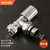 沃华斯顿塑温控阀地暖管PERT小背篓镀铬角阀铝塑管卡扣式阀门