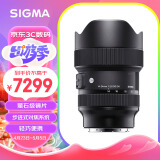 适马（SIGMA）Art 14-24mm F2.8 DG DN 全画幅无反 超广角变焦镜头 风光摄影（L卡口）
