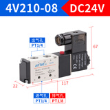 AirTAC原装亚德客电磁阀4v210-08 4v310-10AC220V换向阀D24v现货当天发货 4V210-08 DC24V