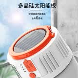魔铁（MOTIE）充电灯泡露营灯停电应急灯太阳能家用户外照明夜市摆摊灯超亮强光