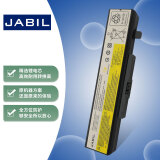 JABIL适用联想 Thinkpad E430 E530 C E431 E435 E440 E445 E531 E540 E545 L11S6Y01 笔记本电池