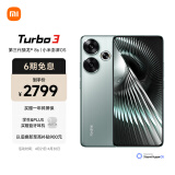 小米Redmi Turbo 3 第三代骁龙8s 小米澎湃OS 16+1T 青刃 红米5G手机