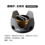 牧高笛户外露营烧水壶铝合金便携野营铝壶功夫茶壶野外泡茶壶 酒精炉