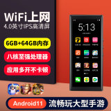 KeenPlus智能mp4wifi可上网mp5看小说专用P5自由下APP听歌mp3音乐视频播放器p4神器p3全面屏流量6g插卡蓝牙 新款旗舰版【6G+64G】至强八核|游戏流畅 官方标配