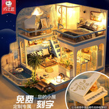 巧之匠diy小屋手工制作积木拼装房子模型立体拼图摆件玩具礼物 微蓝印记+防罩+工具【可刻字】