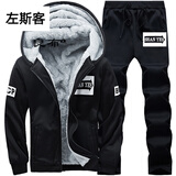 左斯客男士秋冬季加绒保暖外套初中学生卫衣青少年连帽运动套装男 黑色 XL
