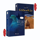 老人与海 英文原版+中英文对照双语版 附赠双语音频 双语词汇注解手册 海明威原著正版无删减完整版 外国文学畅销小说 世界经典文学名著 高中必读书目(套装2册)