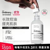 THE ORDINARY10%烟酰胺+1%锌提亮控油收毛孔精华原液120ml