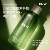 如薇（RNW）卸妆水清爽净润卸妆温和清洁卸妆液 卸妆水850ml