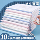 文件袋拉链袋A4网格透明考试试卷收纳袋中考小学生科目袋办公大容量学习档案袋 【标签款】10个装/浅色/防水大容量