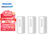 飞利浦（PHILIPS）水龙头净水器原装活性炭滤芯 WP3928/03（适配净水龙头WP3828）