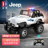 DOUBLE E双鹰JEEP授权遥控车警务越野玩具车（1:18）男孩女孩情人节礼物