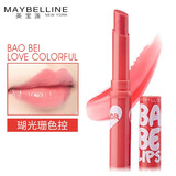 美宝莲（MAYBELLINE） 美宝莲爱炫彩唇膏变色口红保湿滋滋润学生大牌评价女士化妆品 07瑚光珊色控