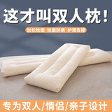 南极人双人长枕头情侣长款一体长条枕亲子纯棉1.2米1.5m1.8儿童低枕头芯 1.0米-3D泡泡双人枕