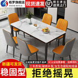 栢罗 餐桌椅组合北欧大理石纹钢化玻璃餐桌椅组合饭店饭桌家用小户型 白玻璃+6黄色椅 120cm 120*70*75(高)