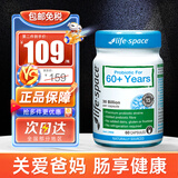 LIFE SPACE益生菌成人b420调节肠胃增强免疫力 澳洲进口孕妇哺乳期儿童婴儿 60岁广谱益生菌胶囊60粒【效期到27.1】