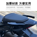 川欧力士（Accossato）铃木GSX250R黑武士改装件保险护杠排气管防摔杆刹车脚踏后扶手把 3D后扶手一套/黑色