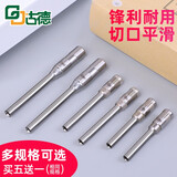 古德财务装订机刀头凭证装订机空心钻刀打孔头钻头档案打孔机替换刀头装订机配件打孔器装订空心钻头 GD402 420 刀头（1支）