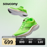 Saucony索康尼菁华14减震跑鞋轻量透气竞速跑步鞋专业运动鞋绿金40