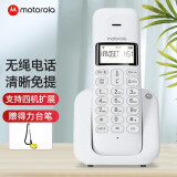 摩托罗拉（Motorola） T301C电话机数字无绳无线子母机座机大屏幕清晰免提办公家用单机 T301C白色【单机款】