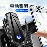 怡发沃尔沃手机支架车载无线充电XC60 XC90 XC40 S60 S90导航支架25款 沃尔沃专用【炫酷黑】 18-25款沃尔沃XC60
