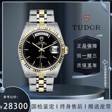 【二手99新】帝舵（Tudor）王子型 男士手表全自动机械 瑞表 狗牙精钢/间金 18K黄金日历功能 36mm黑盘条刻76213-0010 单表