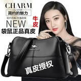 北狐品牌真皮女包高档大气女士韩版新款女士单肩包大容量软皮中年妈妈 黑色8825横款