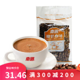 南国【300-180】南国 椰奶咖啡680g 速溶咖啡粉奶茶饮料 海南特产