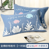 洁丽雅（grace）枕巾纯棉纱布一对装加大加厚枕头巾男女四季通用夏季成人情侣 神韵海洋兰色【一对装52*76cm】