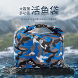 佳钓尼（JIADIAONI）渔具新款便捷活鱼袋多功能加厚鱼袋子折叠防水手提袋防臭包 活鱼袋中号建议18斤以下鱼获使用 防水耐磨