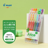 百乐（PILOT）JUICE果汁笔彩色中性笔0.5签字笔按动水笔文具套装手账高颜值 闪亮色系6色套装LJU-60EF-6C