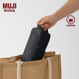 无印良品（MUJI） 锦纶笔袋 文具盒文具袋简约立体 铅笔盒 大容量 黑色 宽19*高８*厚８cm